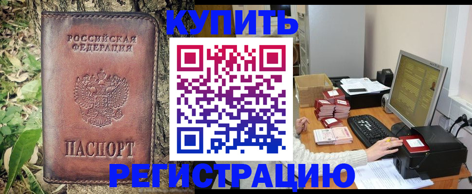найти адрес прописки в Щёкино